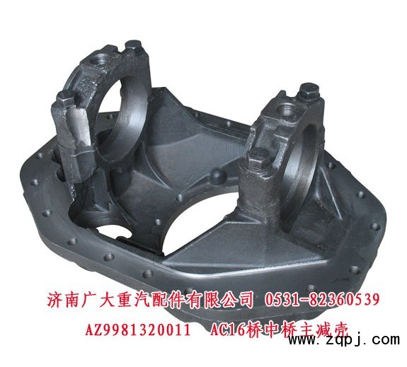 AZ9981320011,,濟(jì)南鑫巨鼎汽車配件有限公司