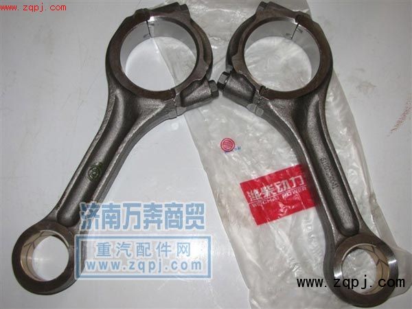 ,連桿總成,濟(jì)南萬(wàn)奔天然氣發(fā)動(dòng)機(jī)配件銷售中心