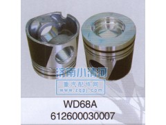 612600030007,WD68A活塞,濟南小清河汽配有限責任公司