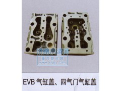 ,EVB氣缸蓋、四氣門氣缸蓋,濟(jì)南小清河汽配有限責(zé)任公司