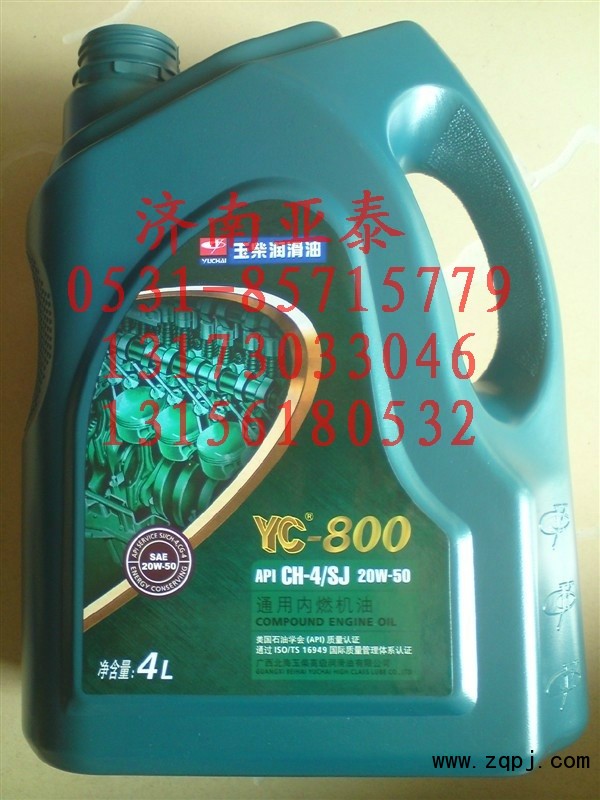 API CH-4SJ 20W-50,玉柴潤滑油API CH-4SJ 20W-50  4L,濟(jì)南市銘卡汽車配件配件廠