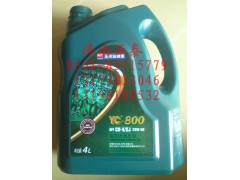 API CH-4SJ 20W-50,玉柴潤滑油API CH-4SJ 20W-50  4L,濟(jì)南市銘卡汽車配件配件廠