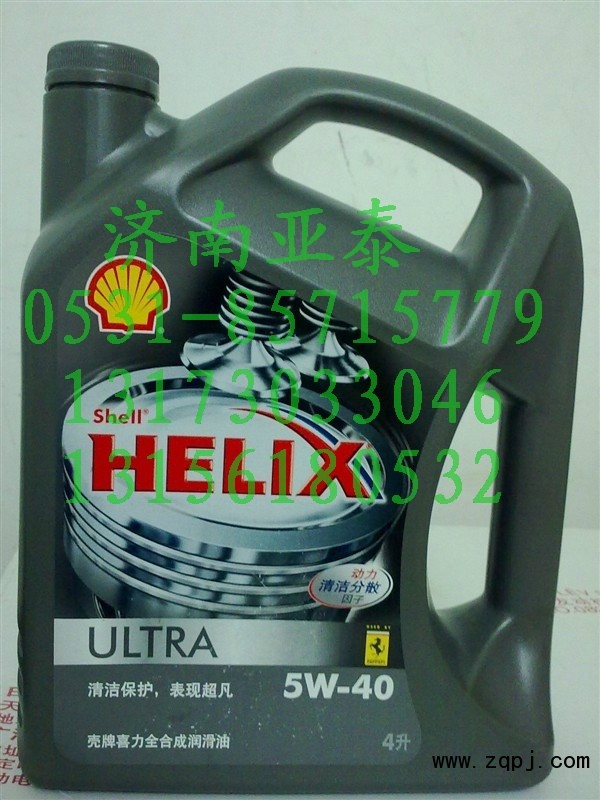 5W-40,喜力全合成潤(rùn)滑油4L  5W-40,濟(jì)南市銘卡汽車配件配件廠