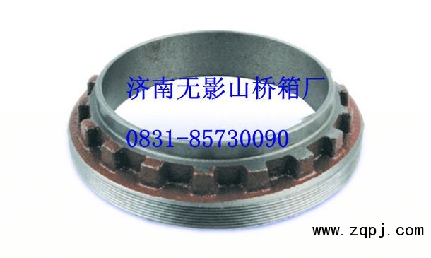 AZ9981320120,調(diào)整螺母,一路歡歌(山東)汽車(chē)配件有限公司