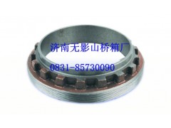 AZ9981320120,調(diào)整螺母,一路歡歌(山東)汽車(chē)配件有限公司