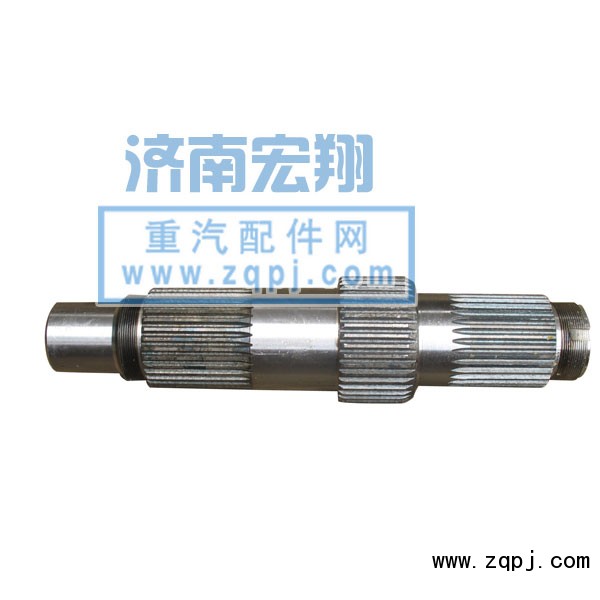 AZ9981320105,AC16橋輸入軸,濟(jì)南瑞萊特汽車(chē)零部件有限公司