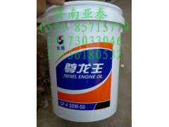 CF-4 20W-50,柴油機油,濟南市銘卡汽車配件配件廠
