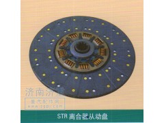 ,STR離合器從動盤,山東豪曼汽車配件有限公司