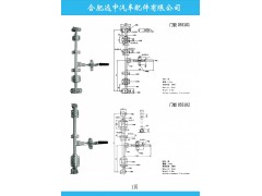 ,集裝箱門鉸鏈，合頁，門鉸,合肥遠中汽車配件有限公司