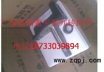 ,輪邊總成、轉(zhuǎn)向節(jié)總成,河北金諾重汽