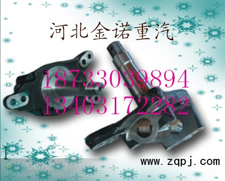 ,轉(zhuǎn)向節(jié)、輪邊總成,河北金諾重汽