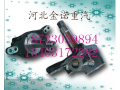 ,轉(zhuǎn)向節(jié)、輪邊總成,河北金諾重汽