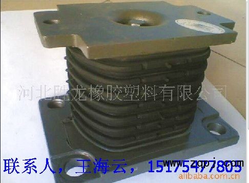 0278,豪沃支座，支撐,河北勝龍橡膠塑料有限公司
