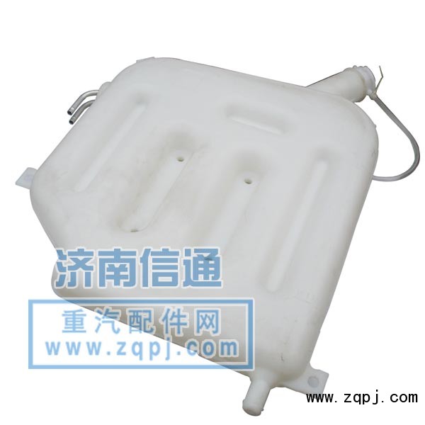 SZ9125530055,膨脹水箱豪駿（德龍）,濟(jì)南信通重汽配件經(jīng)銷(xiāo)處