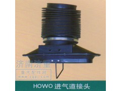 ,HOWO進(jìn)氣道接頭,山東豪曼汽車配件有限公司