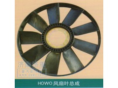 ,HOWO風扇葉總成,山東豪曼汽車配件有限公司