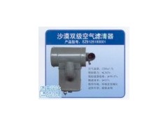 AZ9125193001,豪駿沙漠空濾,濟(jì)南潤(rùn)達(dá)重型汽車配件