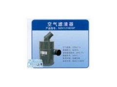 AZ9112190187,黃河王子空氣濾清器,濟南潤達重型汽車配件