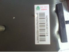 NZ9525530113,豪運(yùn)中冷器 水箱,濟(jì)南金航建汽車(chē)配件銷(xiāo)售中心
