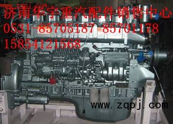 豪沃發(fā)動(dòng)機(jī)以舊換新WD615.93E/WD615.93E