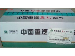 WG1560090001,依斯科拉起動機,濟南嘉磊汽車配件有限公司(原濟南瑞翔)