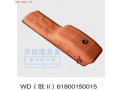 ,WD歐Ⅱ油底殼,濟南服務者動力機械廠