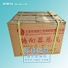 Z06-3411010重慶方向機(jī)轉(zhuǎn)向器總成1324334001002