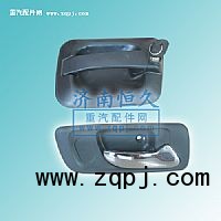 ,手柄,濟南恒久汽車配件有限公司