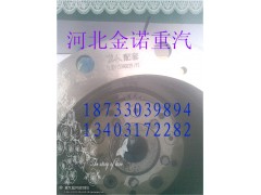 ,轉(zhuǎn)向節(jié)、輪邊總成,河北金諾重汽