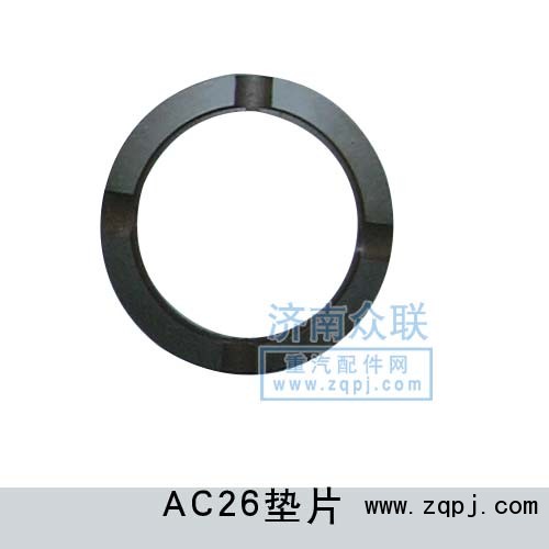 70礦輪間半軸齒輪墊片WG9970320154-157/WG9970320154-157