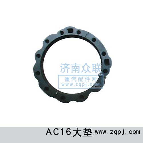 AZ9981320081-84,軸承座墊片,濟南盛康汽車配件有限公司