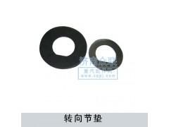 81.44215.0016,轉向節(jié)墊,濟南盛康汽車配件有限公司