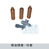 噴油銅套-襯套