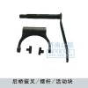 后橋拔叉-擺桿-活動(dòng)塊