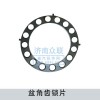 盆角齒鎖片WG9114320003