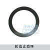輪邊止推墊環(huán)188000420034