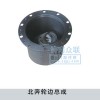 北奔輪邊總成