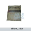 重汽親人油封