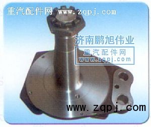 99112410058,轉(zhuǎn)向節(jié)（Knuckle assembly）,濟(jì)南鵬旭偉業(yè)重汽配件銷售公司