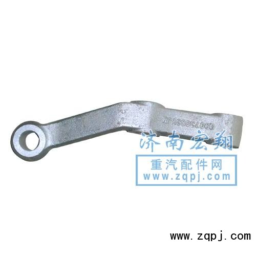 AZ9719413003,10款轉向橫桿臂,濟南瑞萊特汽車零部件有限公司