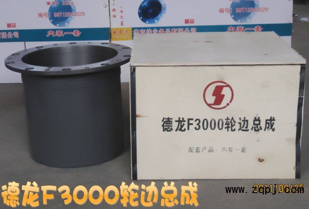 81.35114.0110/0105,輪邊支架總成,濟南華商偉業(yè)汽車配件有限公司-原威亞達(dá)