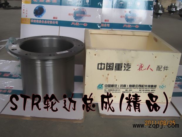 ,STR輪邊總成（精品）,濟(jì)南華商偉業(yè)汽車(chē)配件有限公司-原威亞達(dá)