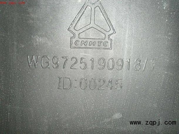 進(jìn)氣管總成WG9725190918銷售價格50元/WG9725190918