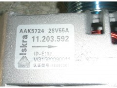 VG1560090011,發(fā)電機,濟南約書亞汽車配件有限公司（原華魯信業(yè)）