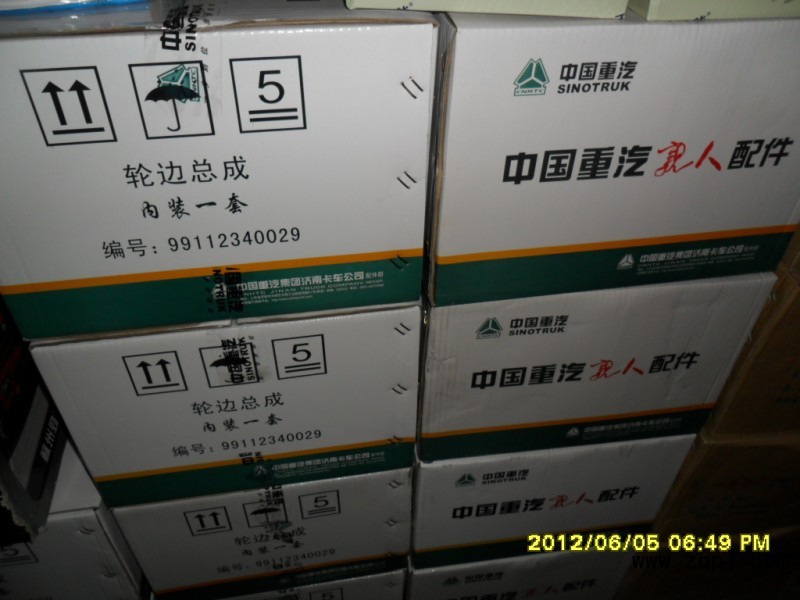 ,輪邊總成,鄭州義家汽車(chē)配件有限公司
