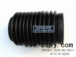 ZYJY,波紋管,重汽配件網(wǎng)