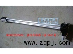 專用機(jī)油（鐵）/ZYJY