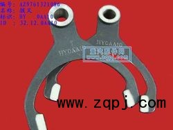 ZYJY,撥叉,重汽配件網(wǎng)