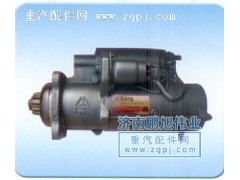 ,減速起動機,濟南鵬旭偉業(yè)重汽配件銷售公司