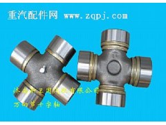,萬向節(jié)十字軸,
